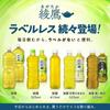 Ayataka Tea Leaf Sweet Labelless 525ml PET X 24 Bottles Coca-Cola