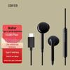 Edifier H180Plus Type-C Hi-Res Проводные полувкладыши