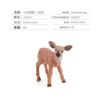 Children'S Cognitive Forest Series Animal Model, Simulated White-Tailed Deer 6-Piece Christmas Ornament Toy