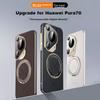 Rotating Stand Leather EmbossedPhone Case for Huawei Pura70Ultra, Pura70Ultra Full Protection Lens, Ultra-Thin Shockproof - Black