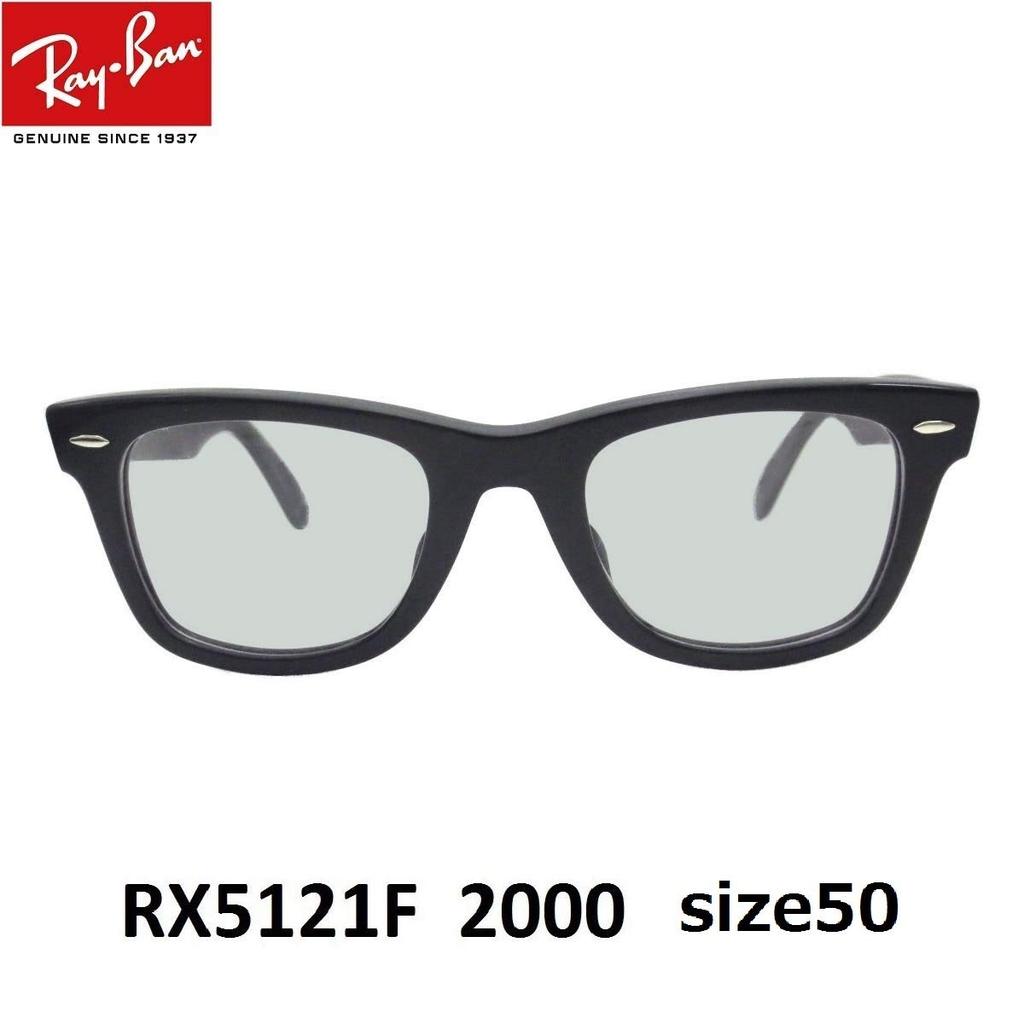 RX5121F 2000 Size 50 Sunglasses Lens Wayfarer Ray-Ban Light-Colored Set, 25% Gray,