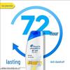 Head & Shoulders Micro-Essence Care & Revitalizing Shampoo