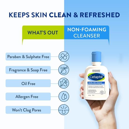 Cetaphil Мягкое очищающее средство для лица для сухой, нормальной и чувствительной кожи, 125 мл Увлажняющее очищающее средство для лица с ниацинамидом и витамином B5