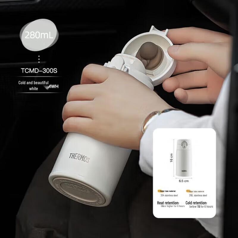 Thermos Изолированная кружка из нержавеющей стали 316L