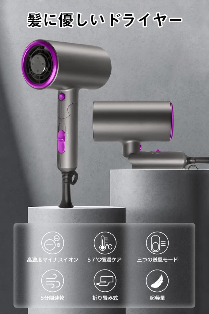 Large Air Volume Latest Quick Highly Concentrated Negative Constant Temperature Hair 2024 New Cold and Hot 3 Levels of Air Volume Comes with Easy To