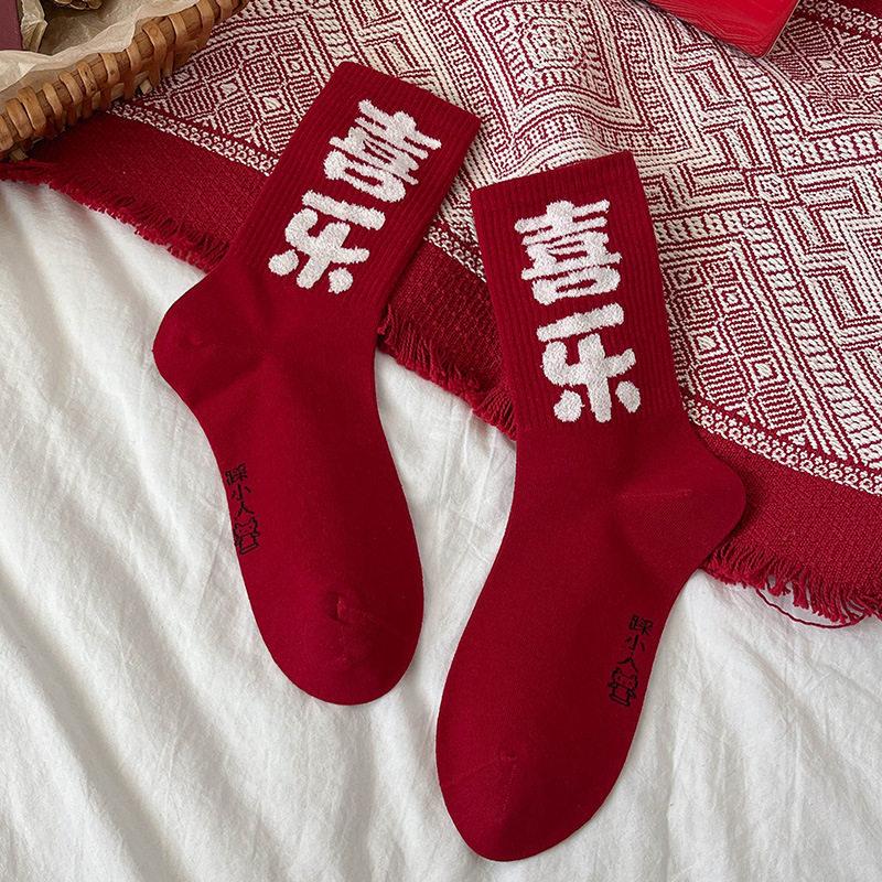 Women 2026 Horse‑Year Red Calf Socks,Autumn Winter Thick Stackable Socks,New‑Year Embroidered High‑Elastic Boneless Cotton Socks
