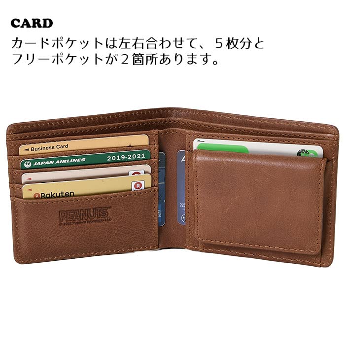 73322 Snoopy Short Wallet Short Wallet Mini Wallet Bifold Character Embossed Camel [Peanuts] Women's