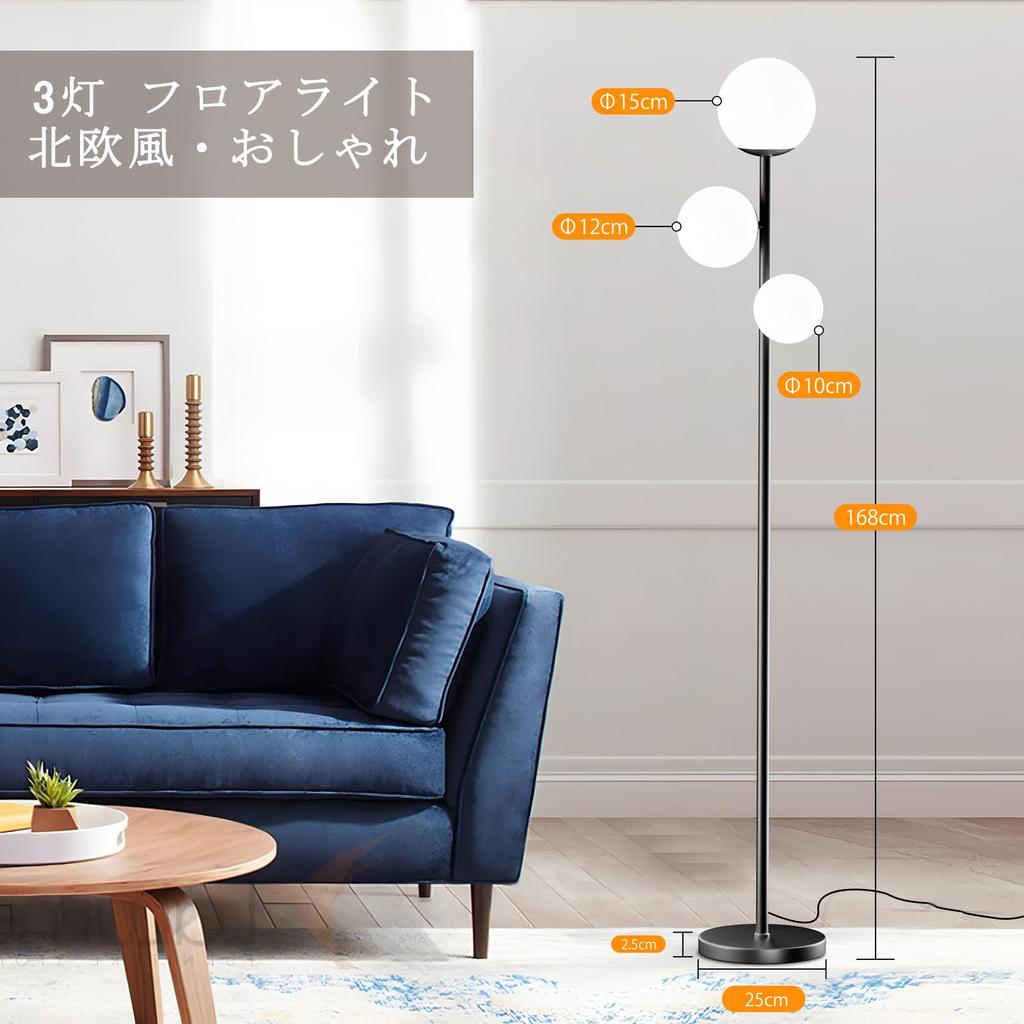 Этаж 3 этажа Непрямая подставка Настольная светодиодная цветная подсветка Простота в эксплуатации Скандинавский стильный интерьер Черный свет, подставка, подсветка, освещение, свет, лампа,