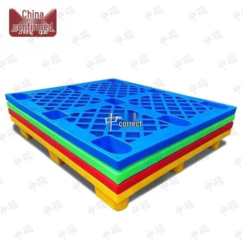 Zhongque Grid Nine-Leg Plastic Pallet