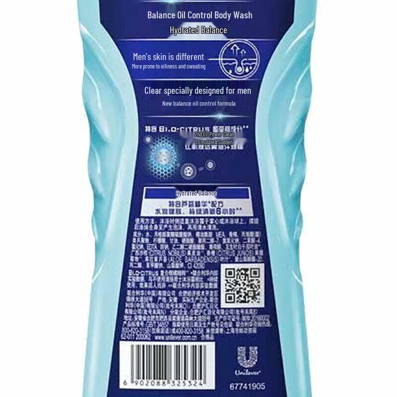 Clear Men Balancing Oil Control Shower Gel