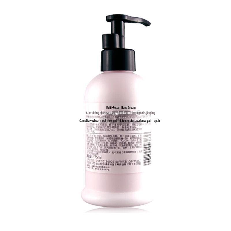 MAXAM Multi-Effect Repair Hand Cream