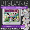 [USED] Out of Print Garagara GO!! [CD+DVD] <First Press Limited Edition> BIGBANG