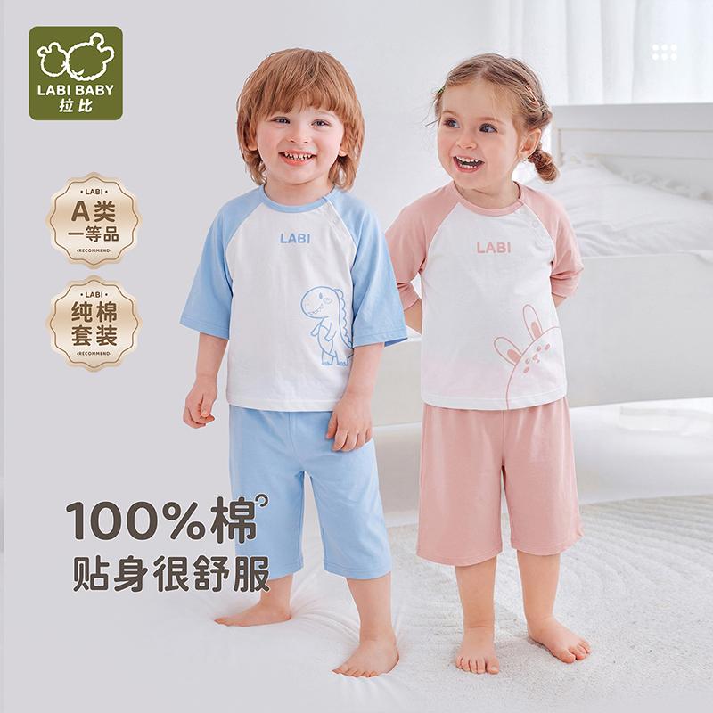 Shoulder inserted seven quarter round neck suit set