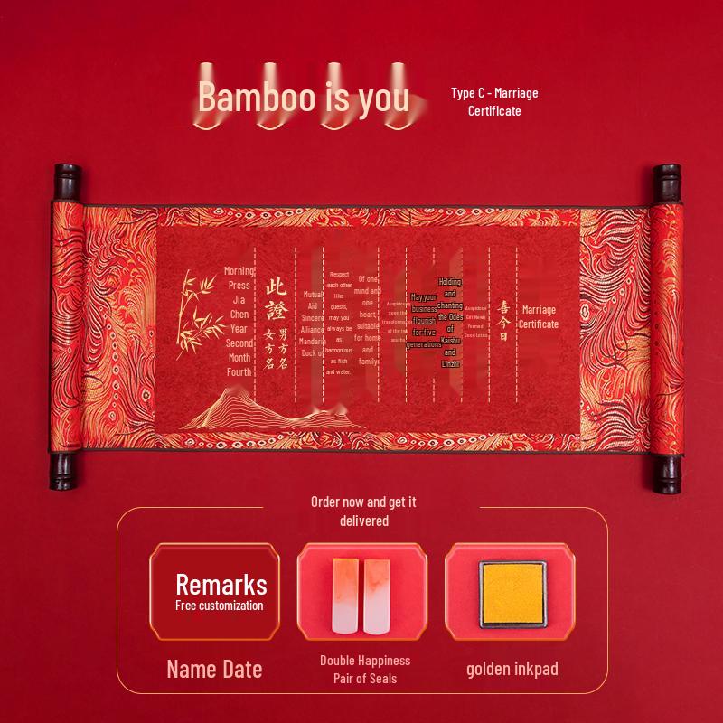 High-End Chinese Style Engagement Scroll: Blank Handwritten Marriage and Betrothal Certificate Book