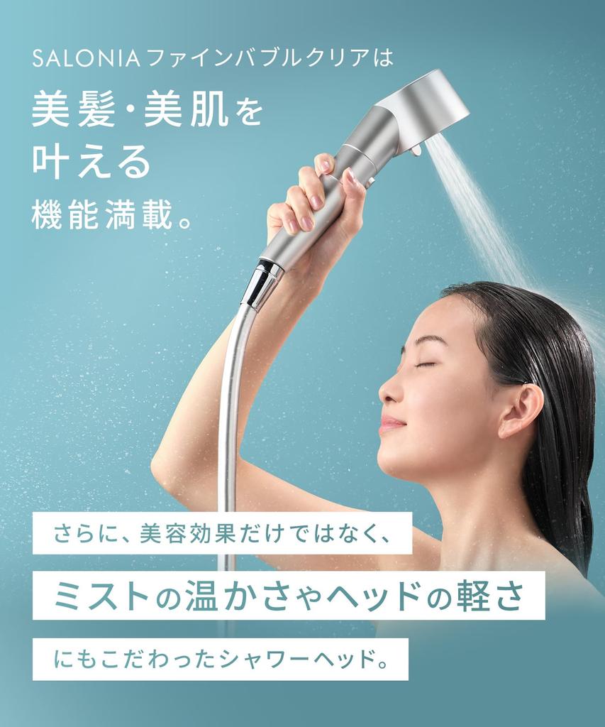 Душевая лейка SALONIA Fine Bubble Clear с картриджем для удаления хлора, серебристая, и таблетка.