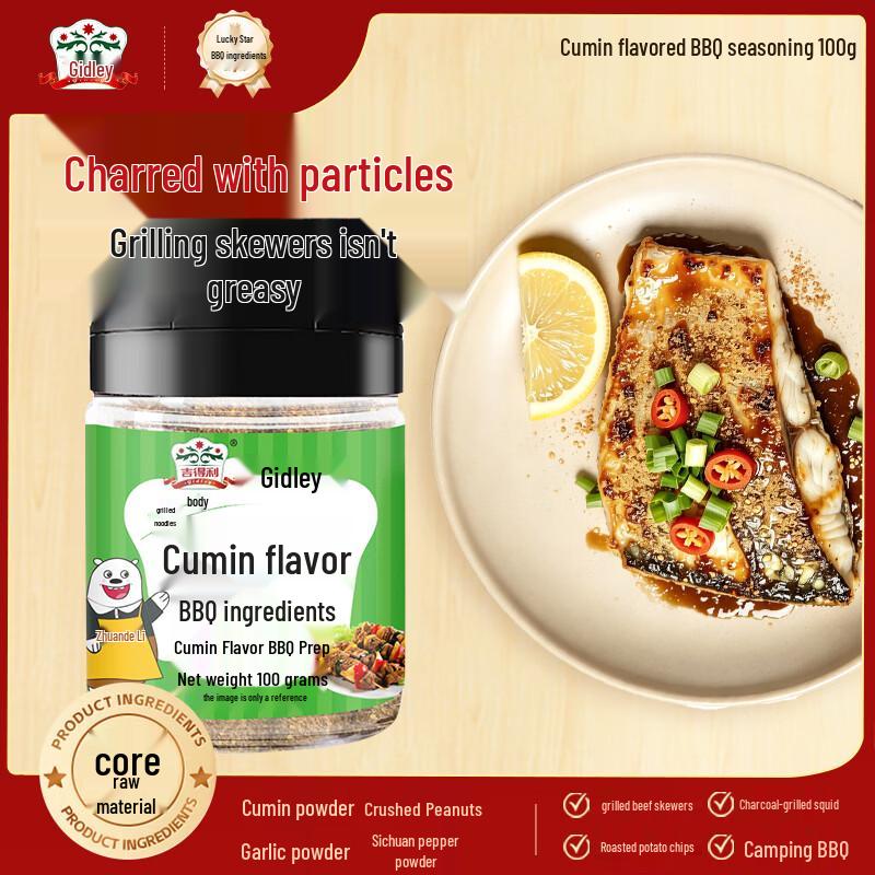 Коллекция специй и соусов Jideli Culinary