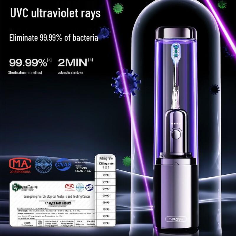 T-FLASH U2pro Стерилизующая звуковая электрическая зубная щетка вилка CN (адаптер в комплекте)