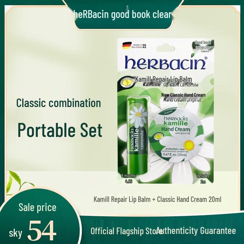 Herbacin German Chamomile Lip Balm & Hand Cream Set