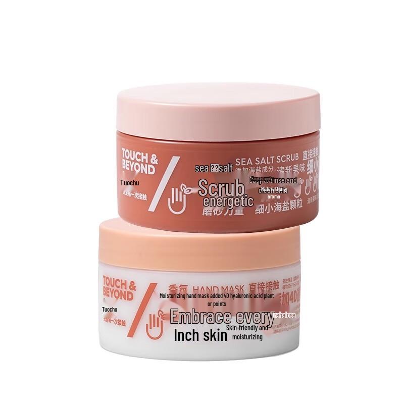 Tuoqu Hand Care 2-Piece Set