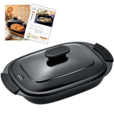 Hirosho Range Grill Микроволновая печь Приготовление на гриле с 10 рецептами Кастрюля, Посуда, Плита, Рыба,