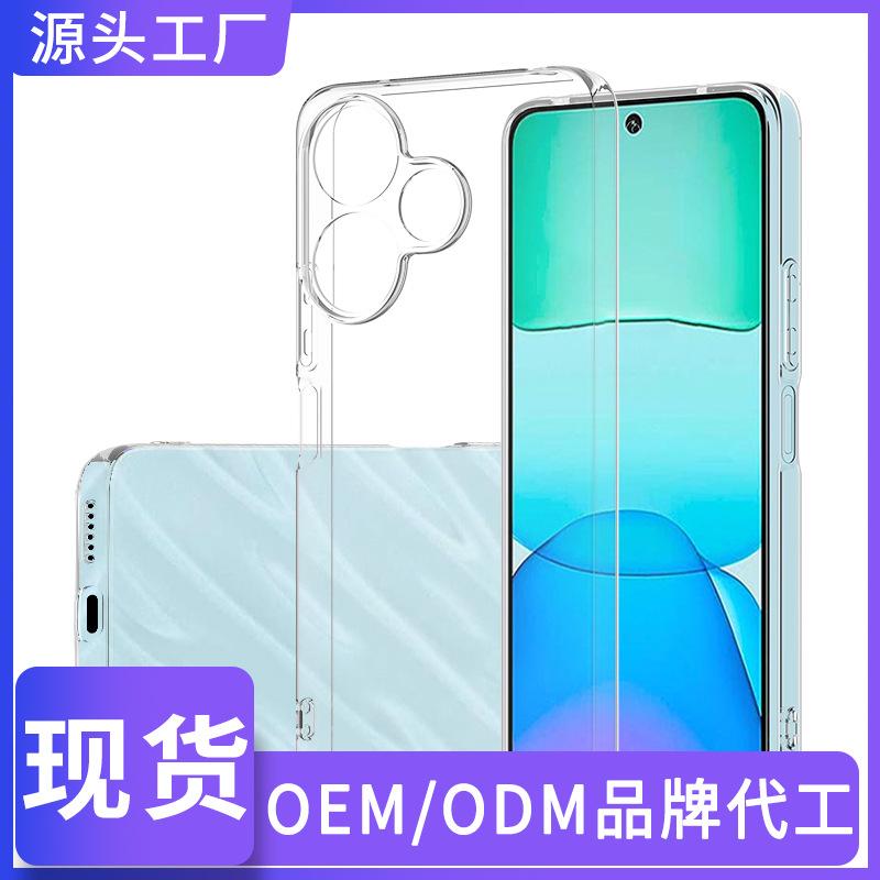 Подходит для Redmi K90 Max ультратонкий прозрачный чехол для мобильного телефона Turbo 5 Max высокая прозрачность ТПУ анти-желтый мягкий чехол 15A