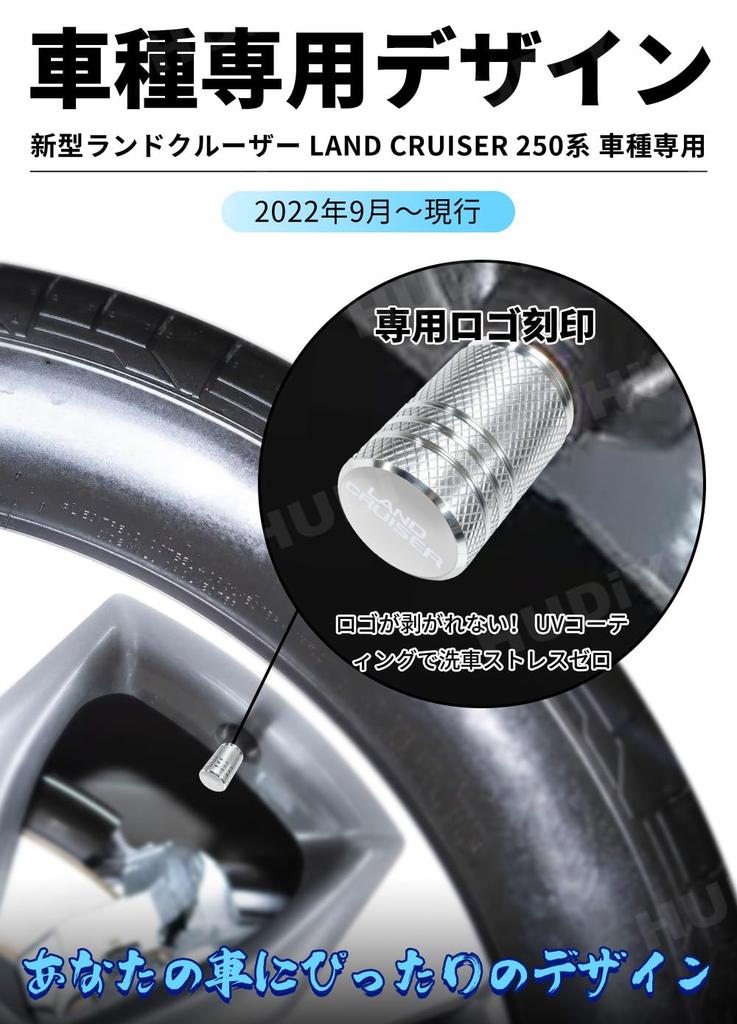 HUDIY Крышка клапана для Land Cruiser 250 Series, Алюминиевый сплав, Противоскользящая текстура, Шина