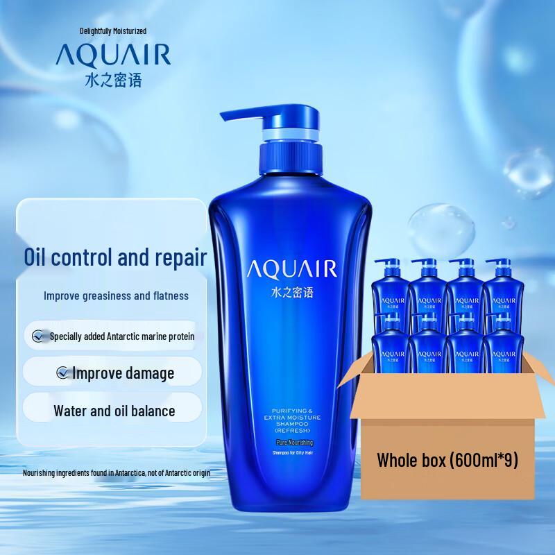 AQUAIR Net-Moisture & Nourishing Oil Control Shampoo, 9x600ml Case