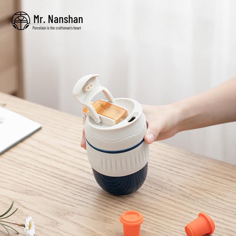 Мистер. Керамическая дорожная кружка Nanshan MINI с крышкой двойного назначения