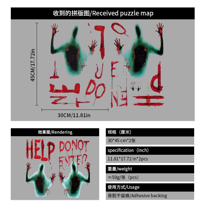 Halloween wall stickers pumpkin head static window decorations 2025 witch glass stickers