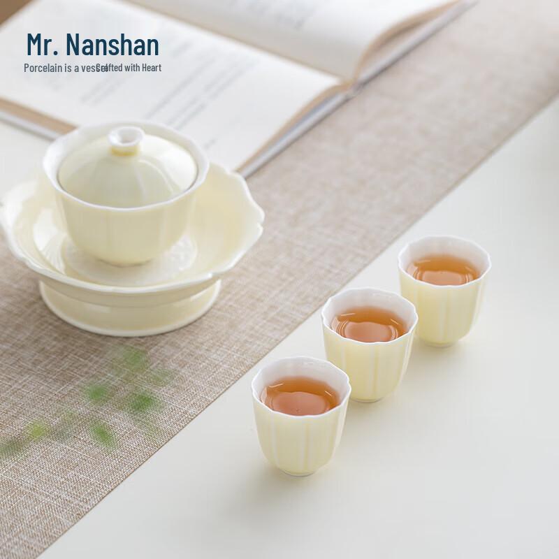Nanshan Mr. Ceramic Kung Fu Tea Set