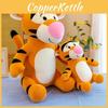 Toy Plush Tigger Cartoon Stuffed Animal Doll Home Decoration Cute Kids Gift