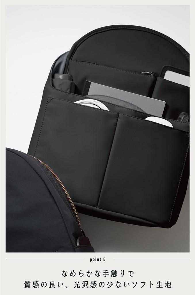 KOKUYO BIZRACK Сумка-в-сумку для рюкзака, Деловая, Формат А4, Вертикальная, Легкая, Самостоятельно стоящая, с ручкой, Черная, AMBG-BR100D