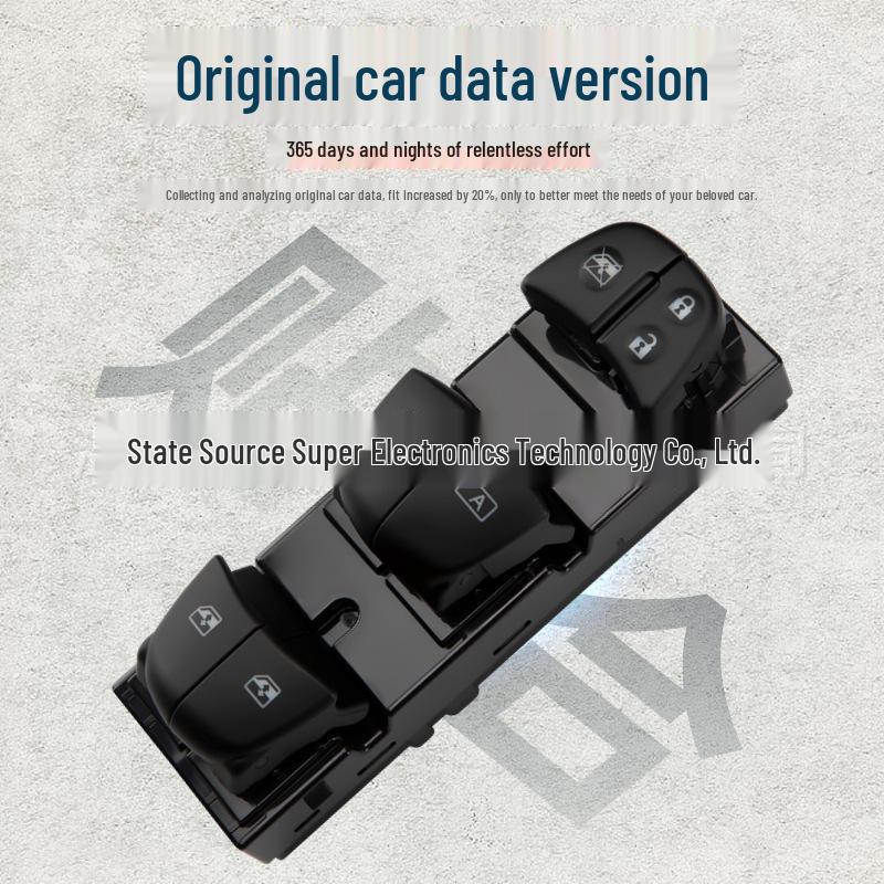 Совместимый переключатель стеклоподъемника Nissan Sylphy B18 25401-6PA1B Двойная конфигурация A