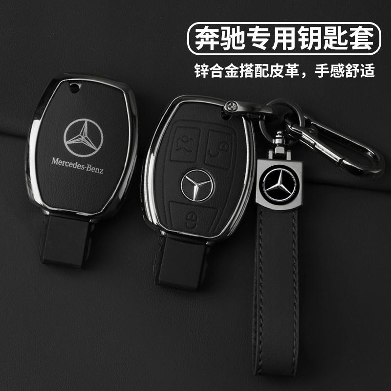 REE4 Smart Remote Key Alloy Protection Shell Leather Car Key Case Cover For Mercedes Benz C E S Class ML W204 W212 W221 W164 Keychain