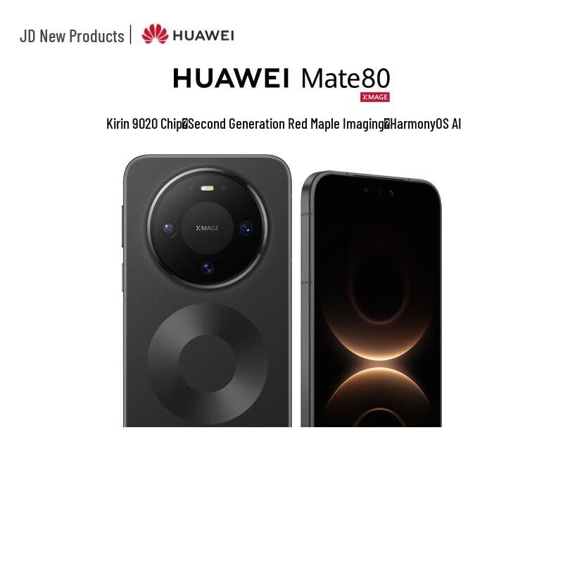 Huawei Mate 80 (Китайская версия)