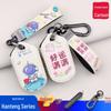 Hanteng X7 X5 X7s Key Case - High-End Cartoon Full-Coverage Shell, 2.0/1.5T Models