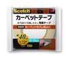 Scotch Carpet Fixing for Tatami Leaves Little Damage 40mm 15m Double-Sided Tape, 6-8 Mats, Adhesive, Won't Flooring, Wide, Long, CP40-15