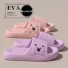 Женские устойчивые к запаху нескользящие EVA тапочки - Мультяшный дизайн для прохладных, свежих ног