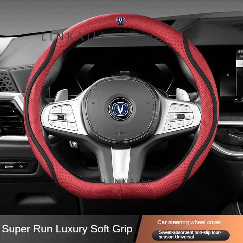 38см чехол на руль автомобиля из кожи наппа для Changan CS75 PLUS CS35 CS95 RAETON CX70 CS55 EADO Alsvin аксессуары