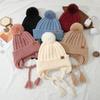 Korean Style Twisted Leather Knitted Wool Hat Autumn and Winter Casual Versatile Wool Ball Warm Hat Outdoor Cold Proof Pullover Hat New