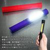 Rise Japan COB High Power Stick Light, Work Light, Flashlight,