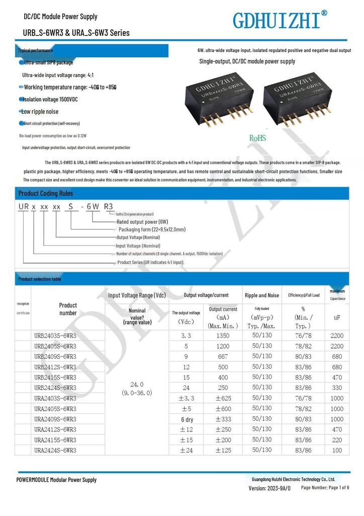 Изолированный DC-DC модуль с двойным регулируемым выходом 5В, URA4805S-6WR3, Широкий диапазон входного напряжения 48В для блока питания зарядной станции