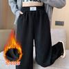 Chenier Wide-leg Pants Women's Autumn and Winter Fleece Thickened High-waisted Loose Straight Pants Casual Floor-mopping Trousers
