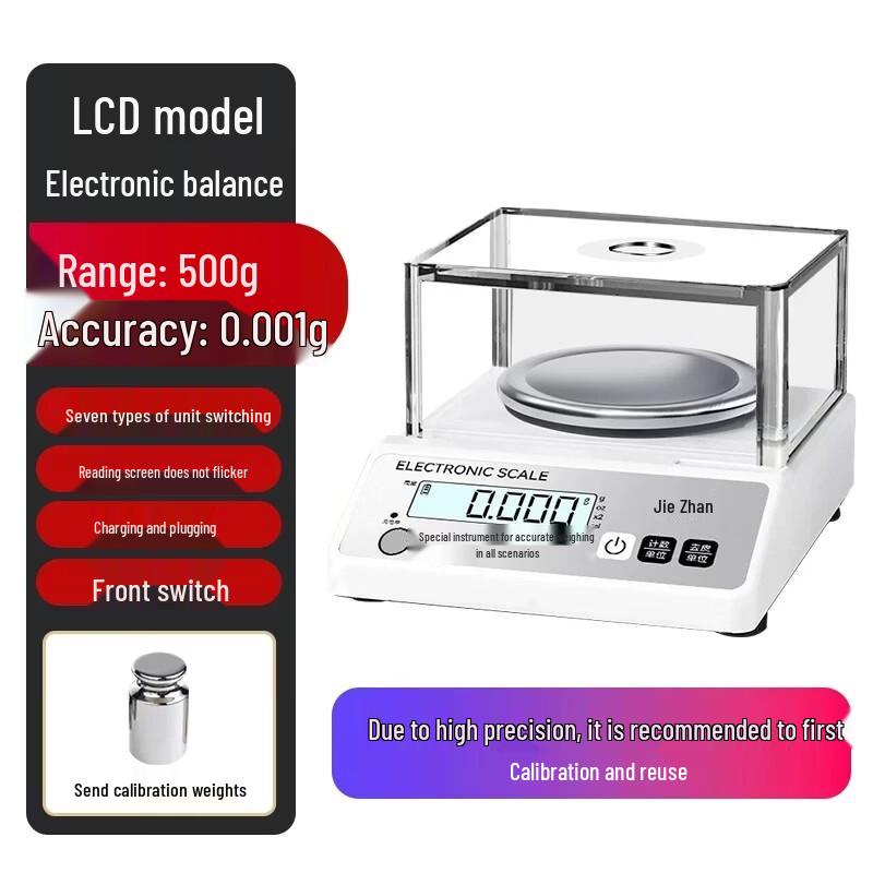 Haozhan High-Precision Digital Analytical Balance (CN version)