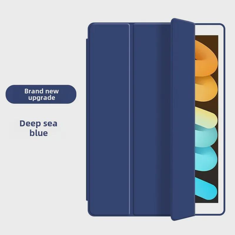 Чехол для планшета Xiaomi 6/11 дюймов и Redmi 10.6/Pro 12.4: Чехол из кожи и силикона, тройной сгиб