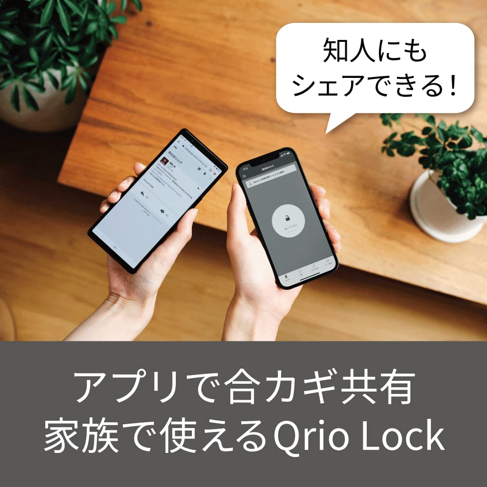 Набор ключей Qrio Key Smart Lock, который можно использовать без смартфона, имеет срок действия 1 год и 8 месяцев. Замок/Qrio «Qrio Lock» «Qrio Key» Q-SL2K1-YD