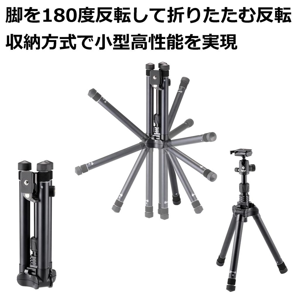 Velbon Compact Travel Tripod Total Collapsed Aluminum Ultra Locking Quick Shoe Reversible Compact Case 0017915930049 UT-43II AZ, Height 146cm,
