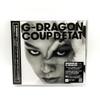 G-DRAGON "НОВЫЙ, ЗАПЕЧАТАННЫЙ" COUP D'ETAT + ONE OF A KIND & HEARTBREAKER 2CD Фотоальбом