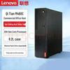 Lenovo Qitian M460(С) Настольный ПК (Китайская версия)