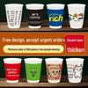 Disposable Double-Layer Coffee Cup